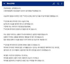 크리스마스 기념으로 코인 증정 이벤트를 엽니다. Lhdqnud6op4gdm
