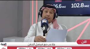 بالفيديو.. الجفن يكشف كواليس طلب كانسيلو الرحيل عن الهلال بشكل فوري