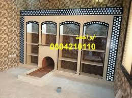 Pin By ديكورات مشبات صور مشبات 050421 On مشبات