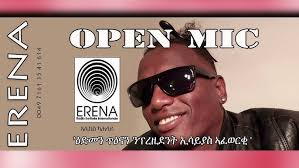 "ዕድመን ጥዕናን ንፕረዚደንት ኢሳይያስ ኣፈወርቂ" ኣሌክስ ካሕሳይ