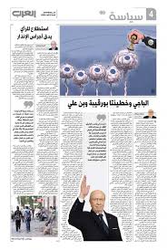 أي الأوقات أنسب للساونا قبل التمارين أم بعدها صحيفة العرب