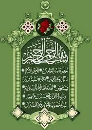 Bismillahirrohmanirrohiimassalamualaikum warahmatullahi wabarokatuhmelukis background untuk kaligrafibahan kertas linen 70 cm x 45 cmcat akriliksemoga berman. Desertrose Aayat Bayinat Suret Alfatihah Seni Kaligrafi Arab Seni Kaligrafi Ornamen