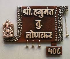 There are many things to know before choosing the right name in a branding of your brand like you need 370+ catchy interior design company names. Home Decor Names In Hindi Horitahomes Com