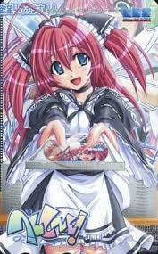 駿河屋 アダルト 中古 南瑚乃葉 へんしーん テレホンカード