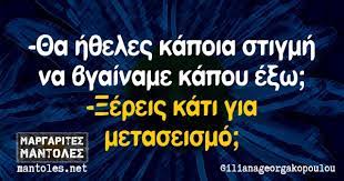 Ενημερωθείτε για τα online προϊόντα ασφάλειας σπιτιού που σας παρέχει η ευρωπαϊκή πίστη, αγοράστε το πρόγραμμα που σας ενδιαφέρει και θωρακίστε το σπίτι σας. Post Me Keimeno Seismo Brokolo Gr