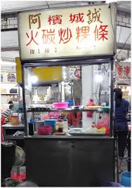 22x70 (1540sqft) ️ 3 bedrooms 3 bathrooms ️ freehold ️ international lot ️ facing south ️ fully renovated condition ️ kitchen fully extended with tiles Must Try 10 Best Tasting Char Kway Teow In Jb That Will Surpass Your Expectation For Stir Fried Noodles Johor Now