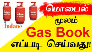 Gas Booking In Mobile How To Book Gas Cylinder On Phone In Tamil Indane Gas Booking In Mobile Youtube