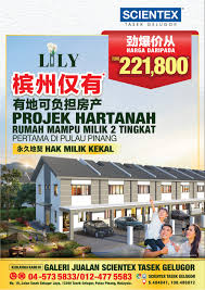 Dengan hasil yang diperolehi itu, katanya lagi, kerajaan negeri memperuntukkan rm500 juta untuk skim perumahan awam mampu milik bagi membina 20,000 unit rumah di lima daerah di pulau pinang. My Publications 201130 C Scientextasikgelugor Page 1 Created With Publitas Com