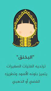 جنادرية ramadan decorations eid cards ramadan