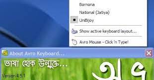 ️ fewer errors & crashes. Avro Keyboard 4 5 1 Silent Install Silent Install Open Source And Freeware Software Shelim Info