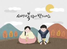 #2021설날 #한국문화재재단 #한국의집 #2021 #new_year #seollal #korea_cultural_heritage_foundation #korea_house #ancestral_rite_table. Caxpnq55lgoigm