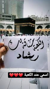pin by rashad elhusseni on islam instagram photo photo instagram