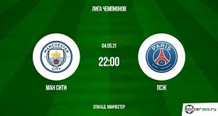 City of manchester stadium, sportcity, manchester, m11 3ff. Manchester Siti Pszh Prevyu 03 05 2021 Soccer365 Ru