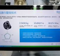 Shenzhen Inovance Technology Co., Ltd. - MarkLines ...