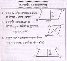 Pin On Mathematics