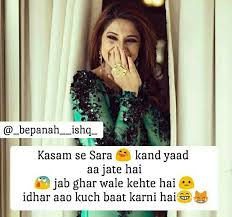 Aiza Khan Funny Girl Quotes Girly Quotes Girly Attitude Quotes