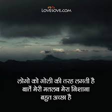 < 100 видео и каналов. Traditional Look Quotes In Hindi Lovesove Com
