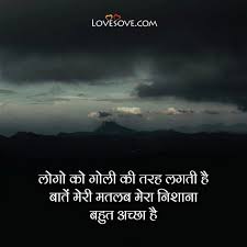 Two line shayari best love shayari. Best Attitude Hindi Status Lines Short Attitude Images Quotes