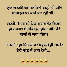 Pin On Non Veg Adult Jokes