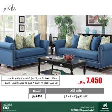 شركة مفروشات العمر A Twitter طقم كنب أزرق بحري مميز جدا يتسع ل7 أشخاص يناسب الغرف المضاءة بضوء الشمس بـ 7450 ريال لدى مفروشات العمر Http T Co Teylsoyvf1
