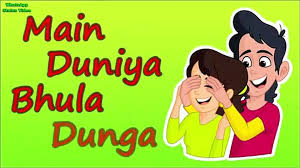 Image result for gif images bhula dunga song