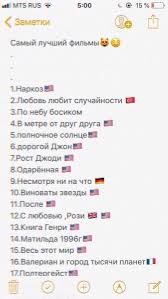 обними меня крепче 7 диалогов для любви на всю жизнь Pin Na Doske Veshej Kotoryj Ya Budu Kupit