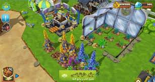 تحميل لعبة المزرعة الصغيرة 2 مجانا تنزيل Cannafarm العاب للاندرويد Cannafarm تحميل لعبة المزرعة الصغيرة 2 تحميل لعبة المزرعة الصغيرة Clash Of Clans Games Clan