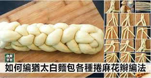 pin on bread folding