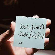 pin by آل ع ـش ـو آئي on رمزيات funny arabic quotes life quotes deep arabic quotes