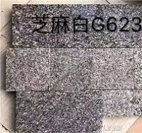 G623 Sesame Grey Paving Stone Flooring Tiles from China - StoneContact.com