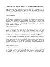 Manjakan » inspirasi » ucapan » ucapan ulang tahun untuk guru. Karangan Ucapan