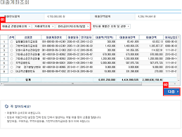 Ibk 기업은행 ibk 캐피탈 ibk 투자증권 ibk 연금보험 ibk 자산운용 ibk 저축은행 ibk 시스템 ibk 신용정보 ibk 미소금융재단 ibk 행복나눔재단. ê¸°ì—…ì¸í„°ë„·ë±…í‚¹ ì²´í—˜í•˜ê¸° Ibkê¸°ì—…ì€í–‰