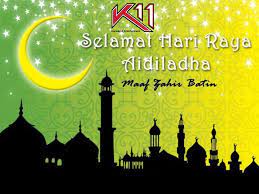 Reviewsteknologiku.tech (gambar ucapan selamat hari raya idul adha 2020/1441h). Facebook