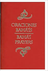 He is the oldest man in the world. Oraciones Baha Is Spanish Edition Baha U Llah 9781890101213 Amazon Com Books