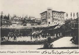 French hospital of St. Roche, Varyant