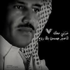 خالد عبد الرحمن مخاوي الطرب مساااااﺀ معطر ب حرووف من الماس للجميع ضويت بخاطري شمعه نسيت اني بوسط الناس عيونك هلت الدمعه دلايل رهفة الاحساس صمتك حديث عيونك وهمس الحكي بشفاتك