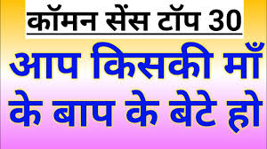 You're there to market yourself, but you're also there to find out if the job is going to be a good fit for you. View 42 Puzzle Questions With Answers In Hindi Pdf Formal Long Dress