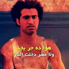 ولابأس أن ألحقت هذه المجموعة بشبكة ري بالضباب للتخفيف من شدة الحرارة في الأيام الشديدة الحر، وقد ثبت أن الري بالراحة ضمن البيت البلاستيكي يعمل على. Ø£Ø¨Ø±Ø² 23 ÙƒÙˆÙ…ÙŠÙƒ Ø³Ø§Ø®Ø± Ù…Ù† Ø§Ø±ØªÙØ§Ø¹ Ø­Ø±Ø§Ø±Ø© Ø§Ù„Ø¬Ùˆ Ù…ØµØ± Ø§Ù„Ø¹Ø±Ø¨ÙŠØ©