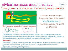 готовые домашние задания по русскому языку четвёртый класс канакина Otvety Na Zadaniya Po Russkomu Yazyku 5 Klass Barova I Bogdanova Klass 5 Klass Prirodovedenie