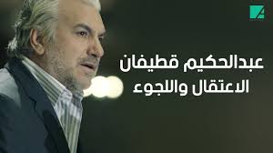 يؤمن الفنان السوري أيمن زيدان بأن الأمل سر الحياة، ويدرك جيدا أن الإنسان بطل الدنيا ومحورها ومهما تلقى من صدمات وانكسارات يجب أن ينهض ويواصل السير. ÙˆØ§Ø¦Ù„ Ø²ÙŠØ¯Ø§Ù† ÙŠÙƒØ´Ù Ø¹Ù† Ø·Ø±ÙŠÙ‚Ø© Ø§ØªØ¨Ø¹Ù‡Ø§ Ù„ÙŠØ®Ø³Ø± 60 ÙƒÙŠÙ„Ùˆ Ù…Ù† ÙˆØ²Ù†Ù‡ ÙˆÙ‡Ø°Ø§ Ù…Ø§ Ù‚Ø§Ù„Ù‡ Ø¹Ù† ØºØ§Ø¯Ø© Ø¨Ø´ÙˆØ± Ø´ÙÙ‚ Ø¨ÙˆØ³Øª