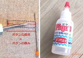 解説 手縫いで作る ボタンホール の縫い方 ウエストゴム替えにも qufour クフール 手縫い 裁縫テクニック 裁縫