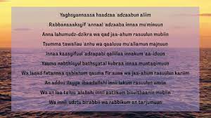 Read or listen al quran e pak online with tarjuma (translation) and tafseer. Surah Ad Dukhan Rumi Youtube
