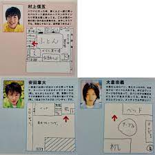 安田さん おしゃれまとめの人気アイデア pinterest ゆるぢぃ 関ジャニ 亮ちゃん 面白い画像