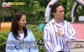 Frozen flower merupakan sebuah film sejarah korea yang dirilis pada tahun 2008. Adik Song Ji Hyo Lagi Lagi Ungkap Fakta Kocak Soal Kakaknya Di Running Man