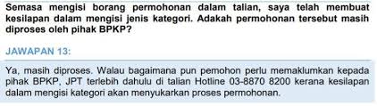 Dalam bidang fizik, beza keupayaan, v merupakan kuantiti yang berhubungan dengan jumlah tenaga yang diperlukan untuk memindahkan sesuatu objek dari satu tempat ke tempat yang lain melawan pelbagai jenis daya. Salah Pilih Kategori Permohonan Upu