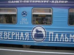 Biasanya galas yang diperbuat daripada lapisan 1. Northern Palmira Kereta Api Dua Tingkat Penerangan Arahan Ulasan Kereta Api St Petersburg Adler