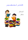 نموذج
