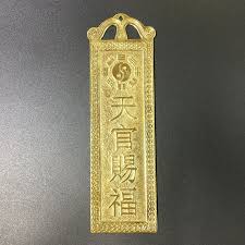 Từ bấy đến giờ hòa huy cứ đem ra dứ dứ cho độc giả để câu view mãi nhỉ. Thien Quan Tá»© Phuc La Gi Y NghÄ©a Va Cach Sá»­ Dá»¥ng Ä'ung Phong Thá»§y