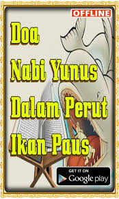 Doa nabi yunus alaihissalam ustadz dr syafiq riza basalamah m a 5 menit yang menginspirasi. Doa Nabi Yunus Dalam Perut Ikan Paus Pour Android Telechargez L Apk