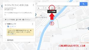 Googleマイマップ上にラインを自由に引く方法をわかりやすく解説